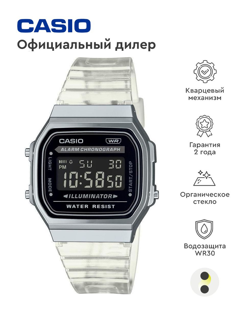 Мужские наручные часы Casio Vintage A-168XES-1B #1