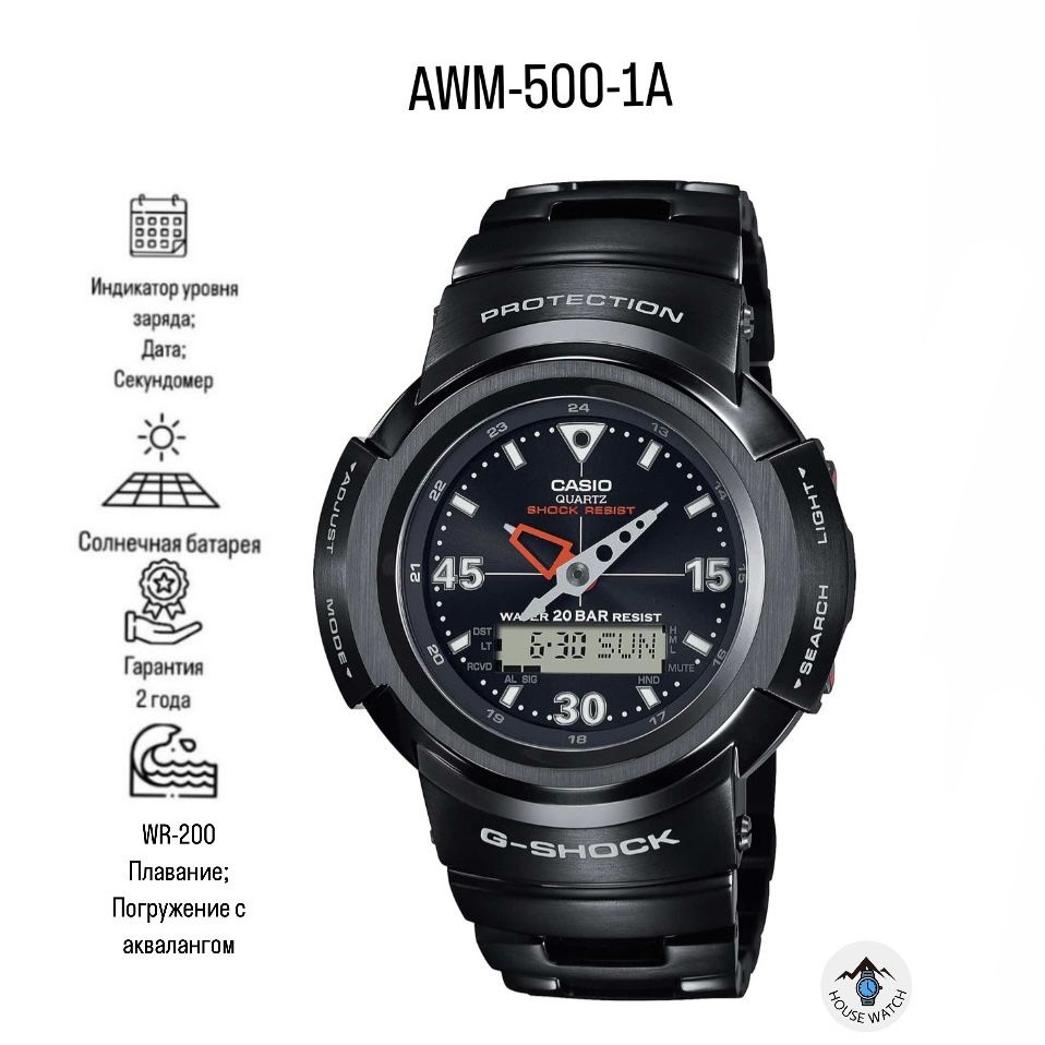 Наручные мужские часы G-SHOCK AWM-500-1ADR #1