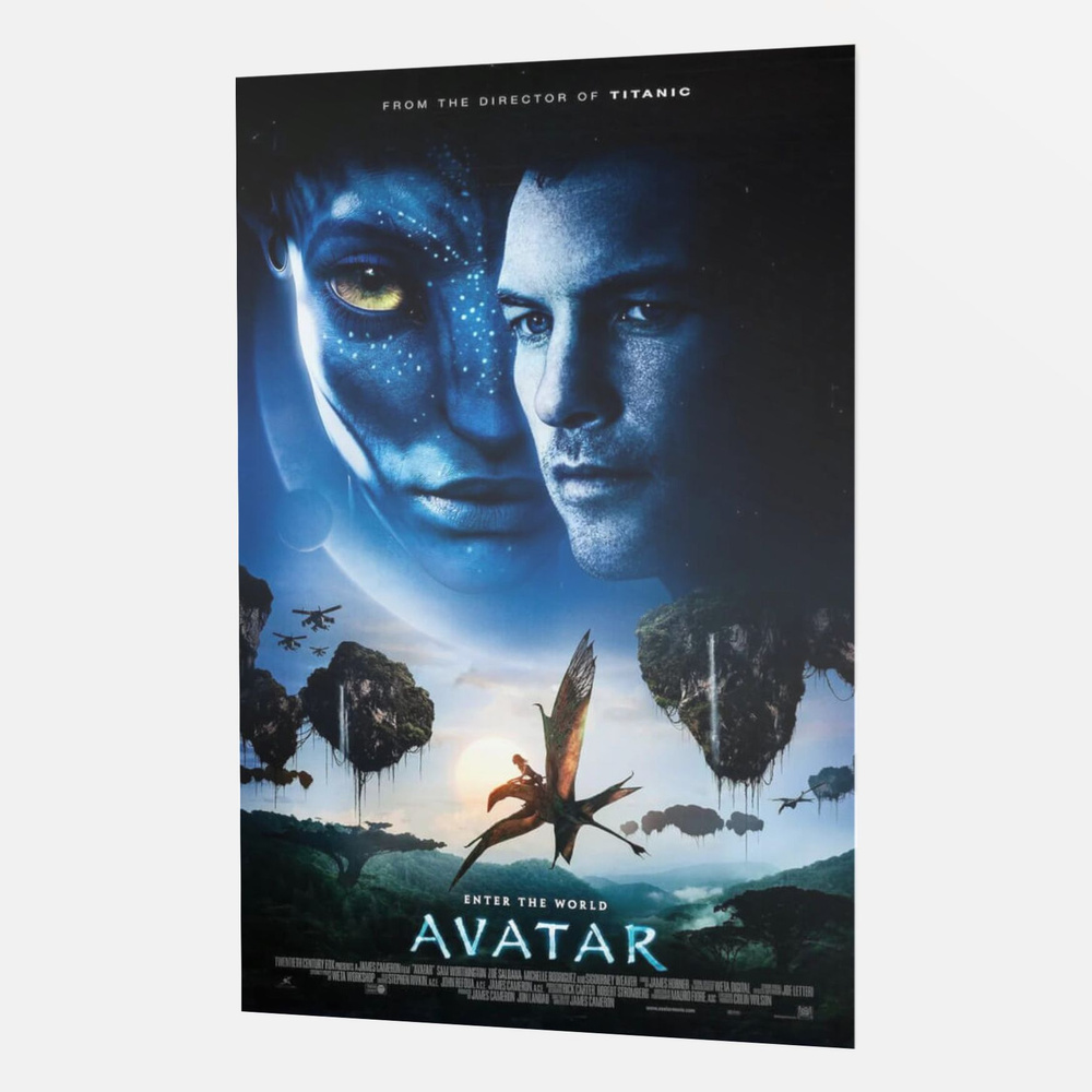 Постер (плакат) по фильму Аватар 60x90 см. от Poster4me #1