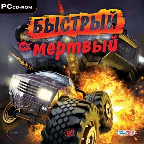 Игра для ПК Fast Lane Carnage / Быстрый и мертвый (русская версия, Руссобит-М/GFI)  #1