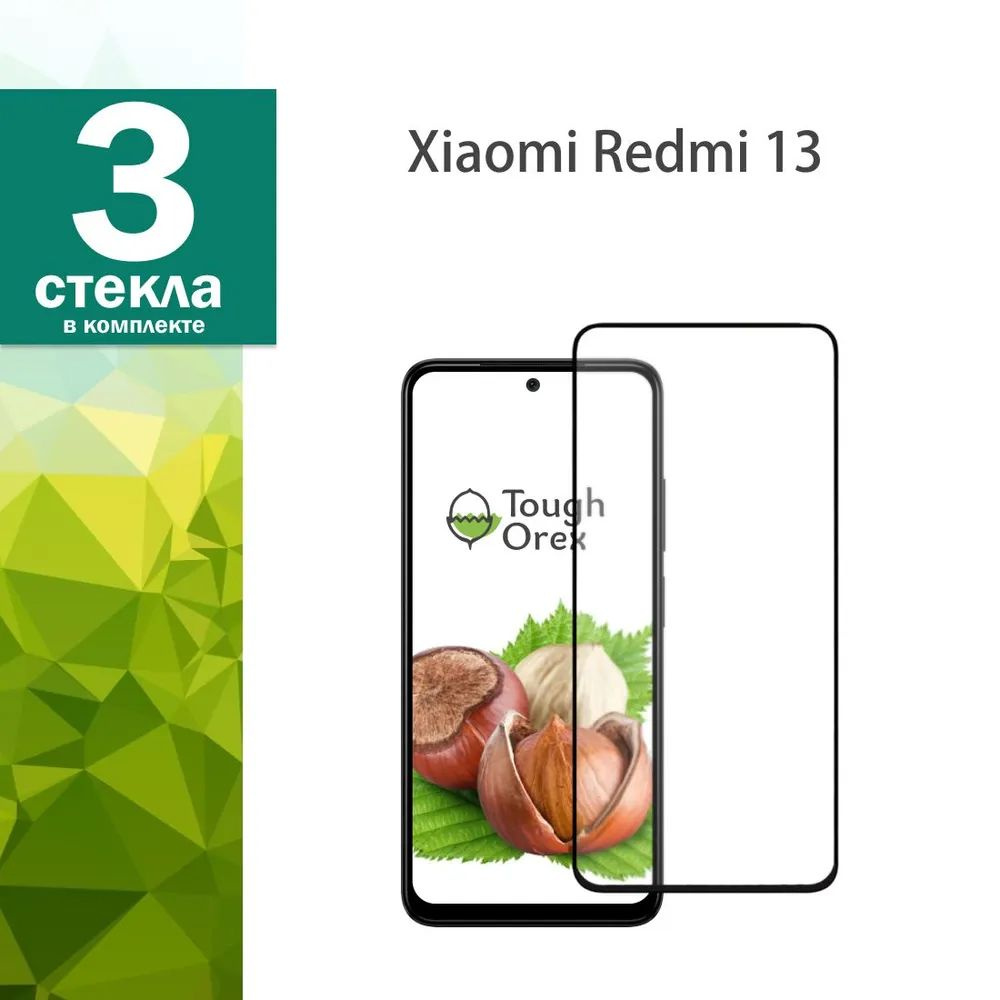 Защитное стекло на Xiaomi Redmi для Сяоми Ксеоми Ксиоми Ксиаоми Сеоми Редми Ридми 13  #1