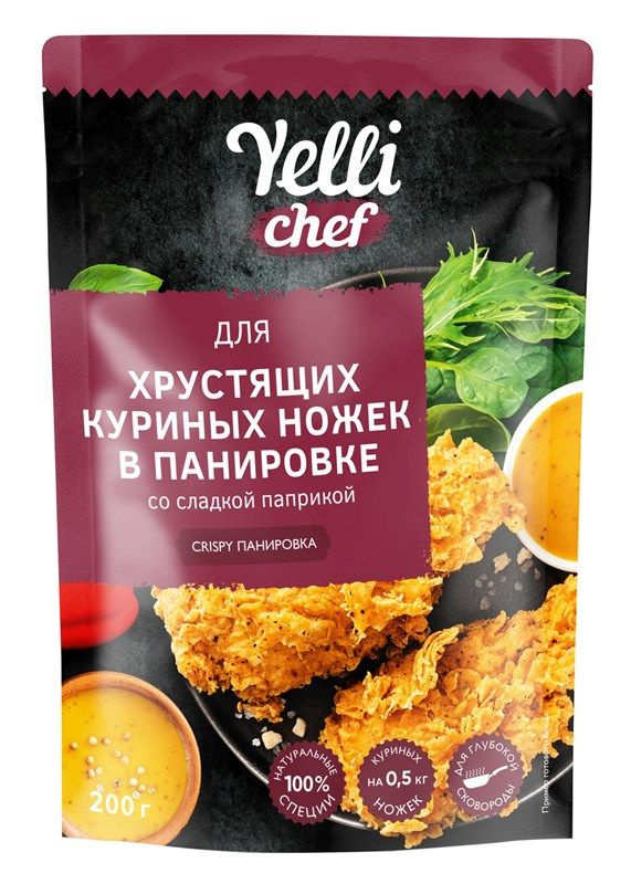 Панировка для хрустящих куриных ножек Yelli Chef Crispy, 200г #1