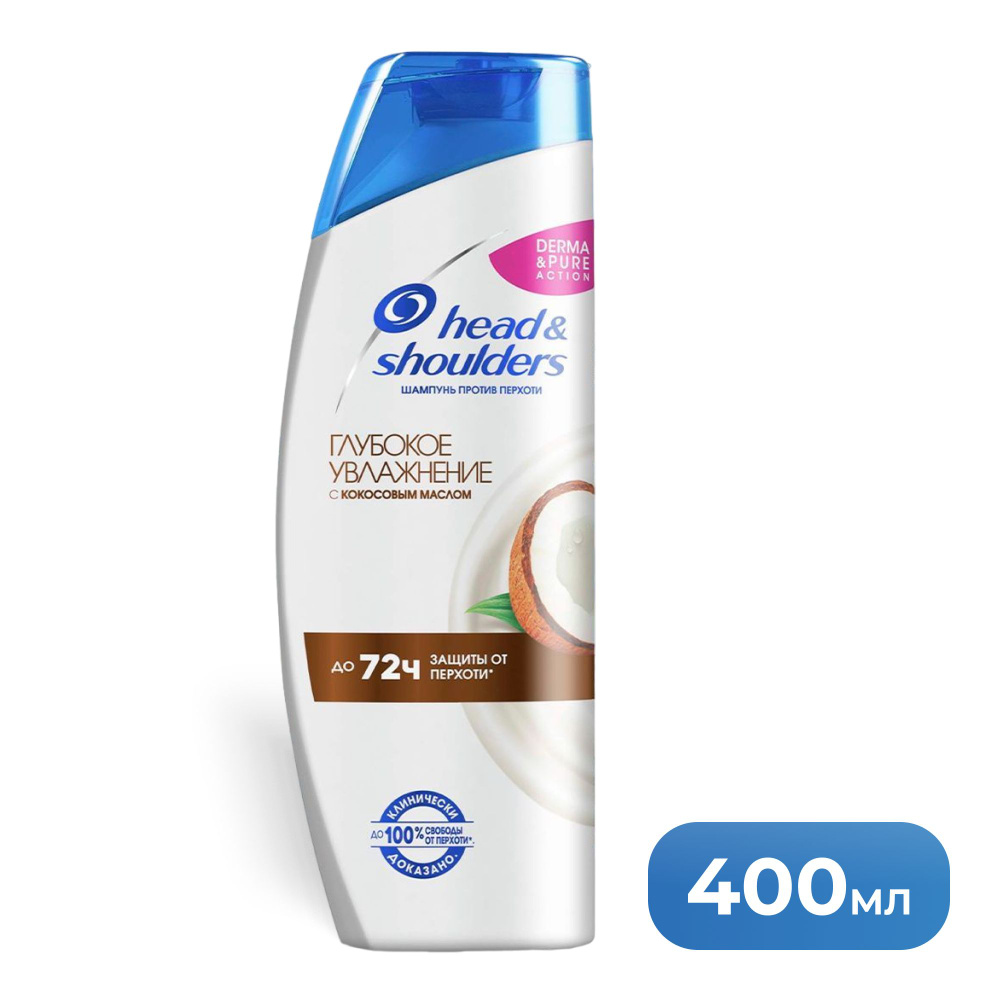 Head&Shoulders Шампунь для волос, 400 мл #1