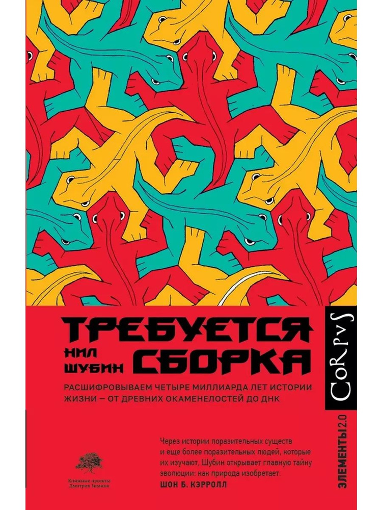 Требуется сборка #1