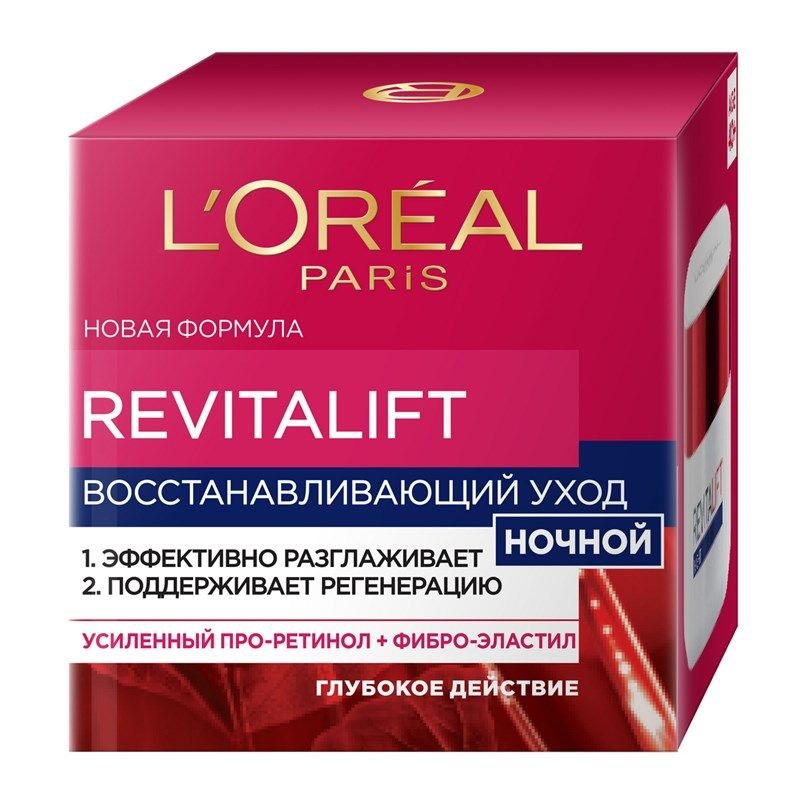 Крем L'Oreal Revitalift ночной с про-ретинолом и фибро-эластилом, 50мл  #1