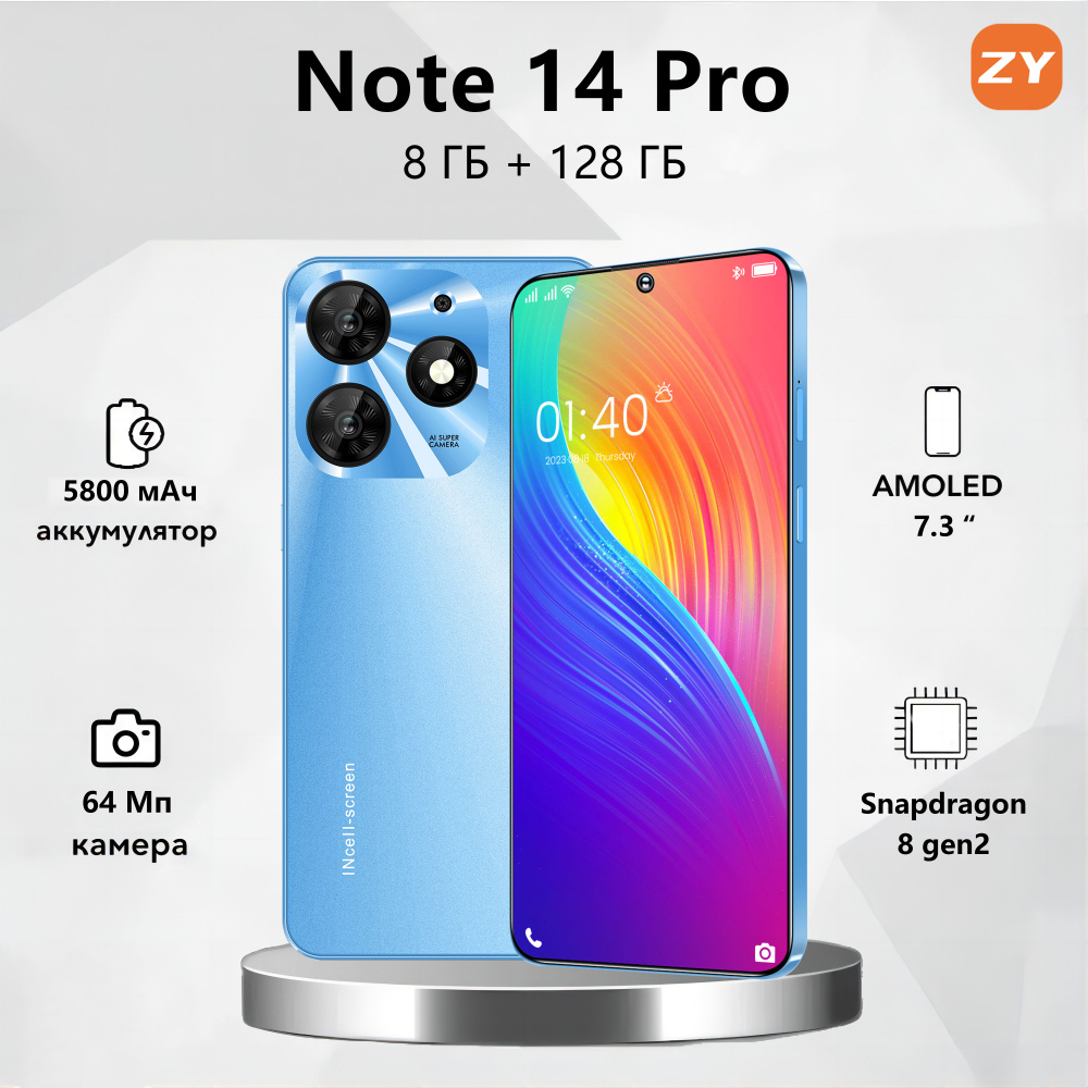 ZUNYI Смартфон Note 14 Pro, русская версия, сеть 4G, ударопрочная и водонепроницаемая защита, мощная #1