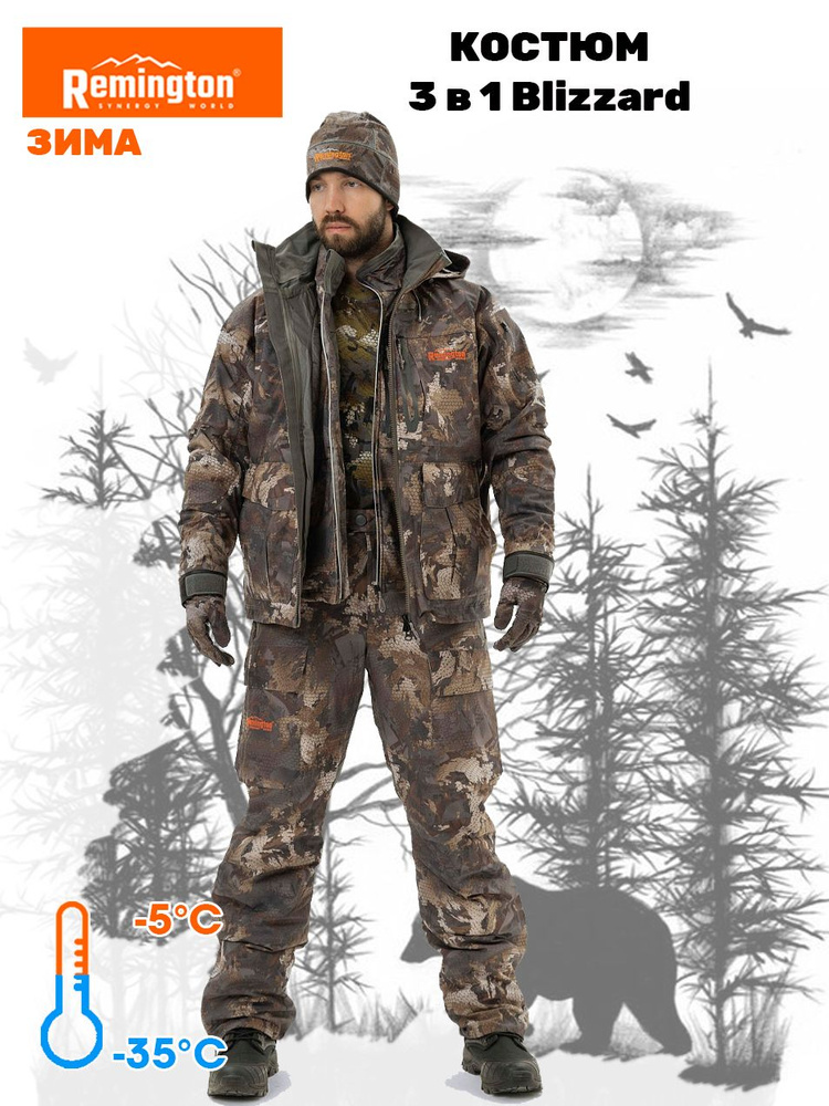 Костюм Remington 3 в 1 Blizzard Timber р. 4XL #1