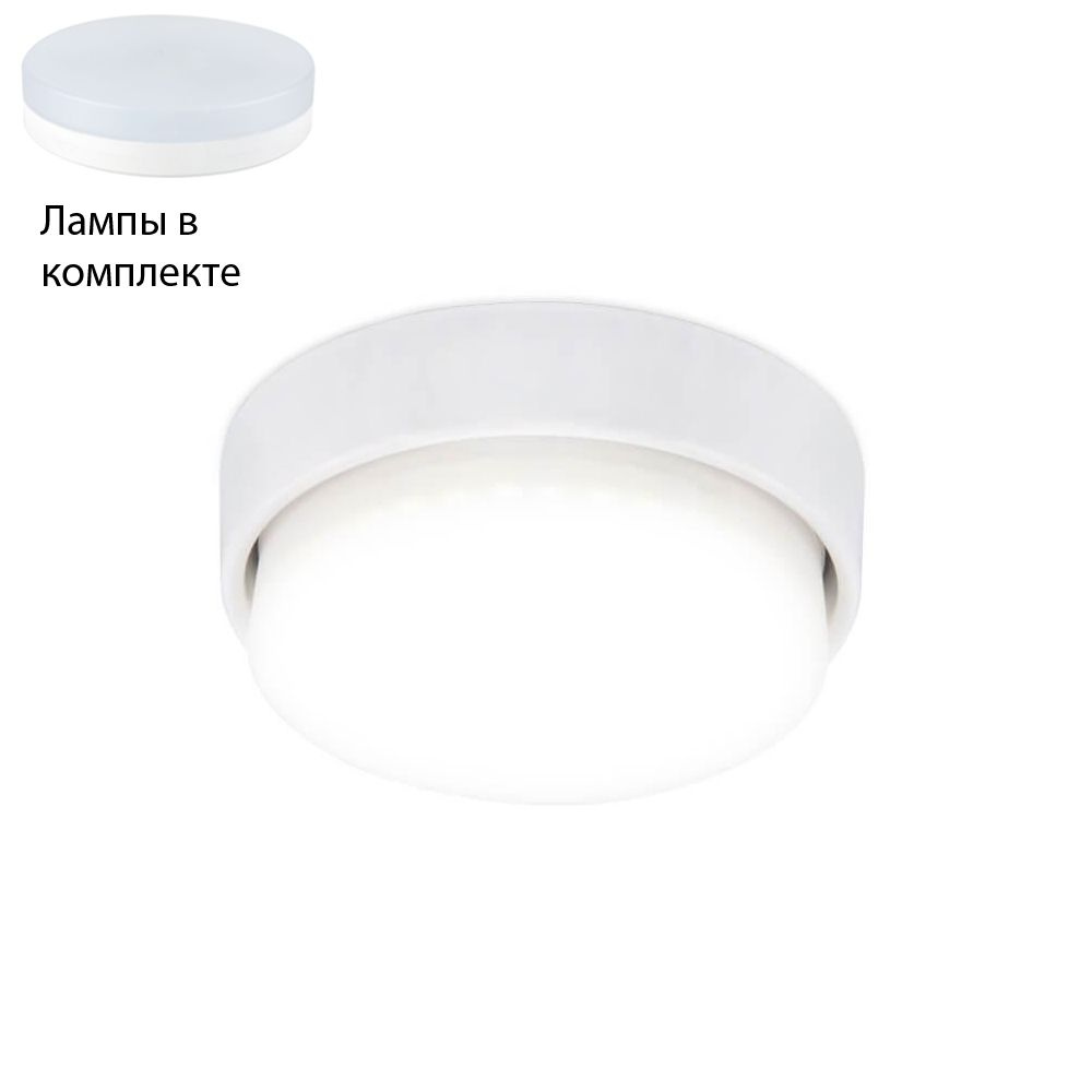 Встраиваемый светильник с лампочкой Ambrella light G102 WH+Lamps #1