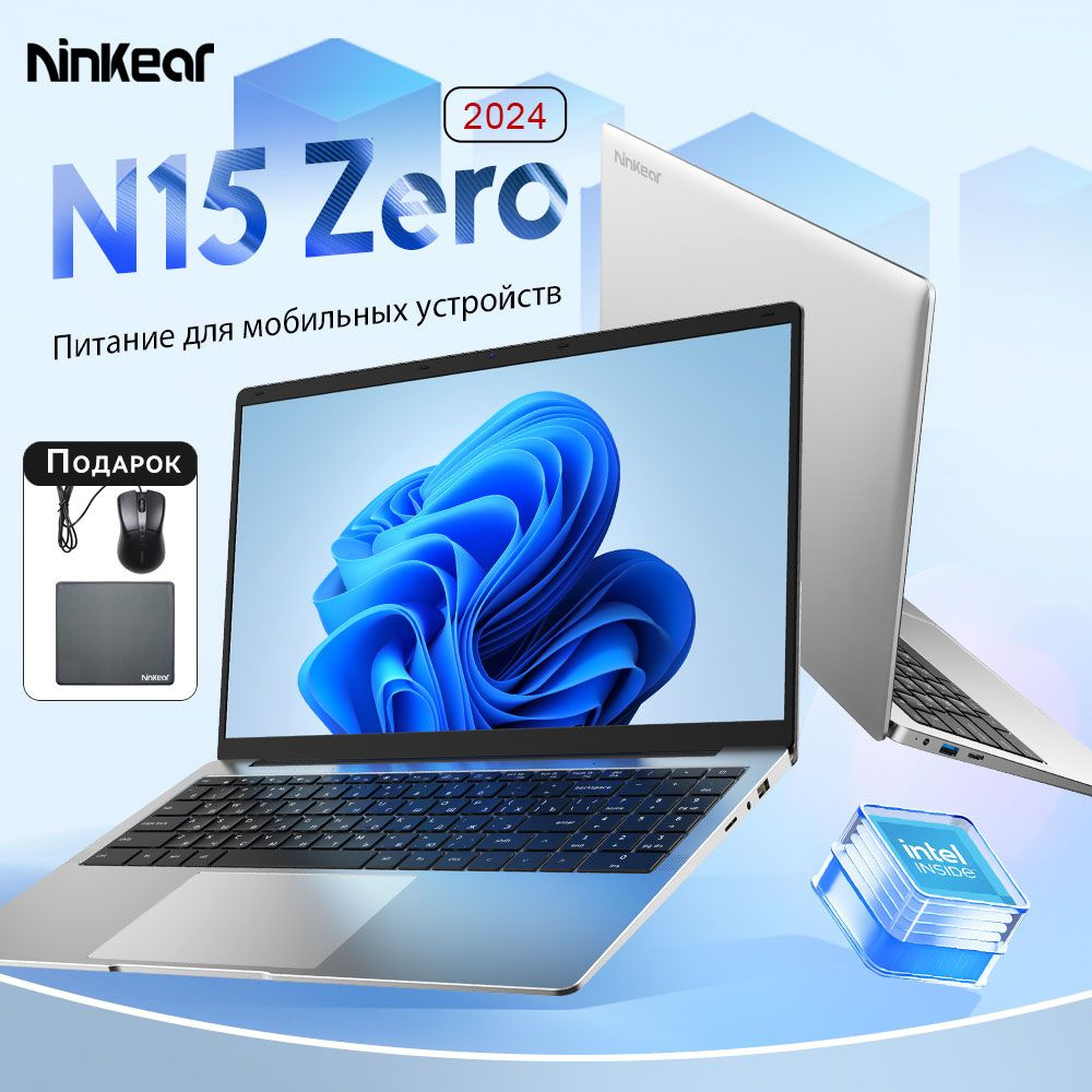 Ninkear N15 Zero Ноутбук 15.6", Intel Celeron N4000, RAM 8 ГБ, SSD, Intel HD Graphics 600, Windows Pro, #1