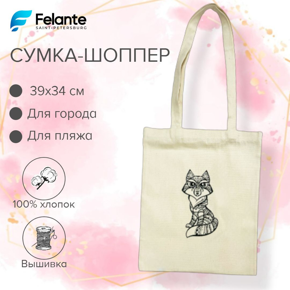 Felante Сумка на плечо шоппер #1