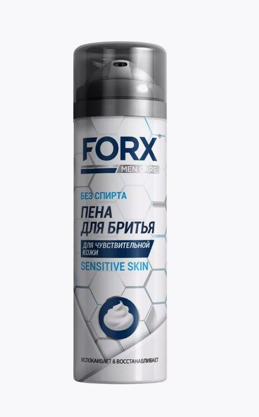 FORX men care Пена для бритья для чувствительной кожи Sensitive Skin 200 мл  #1