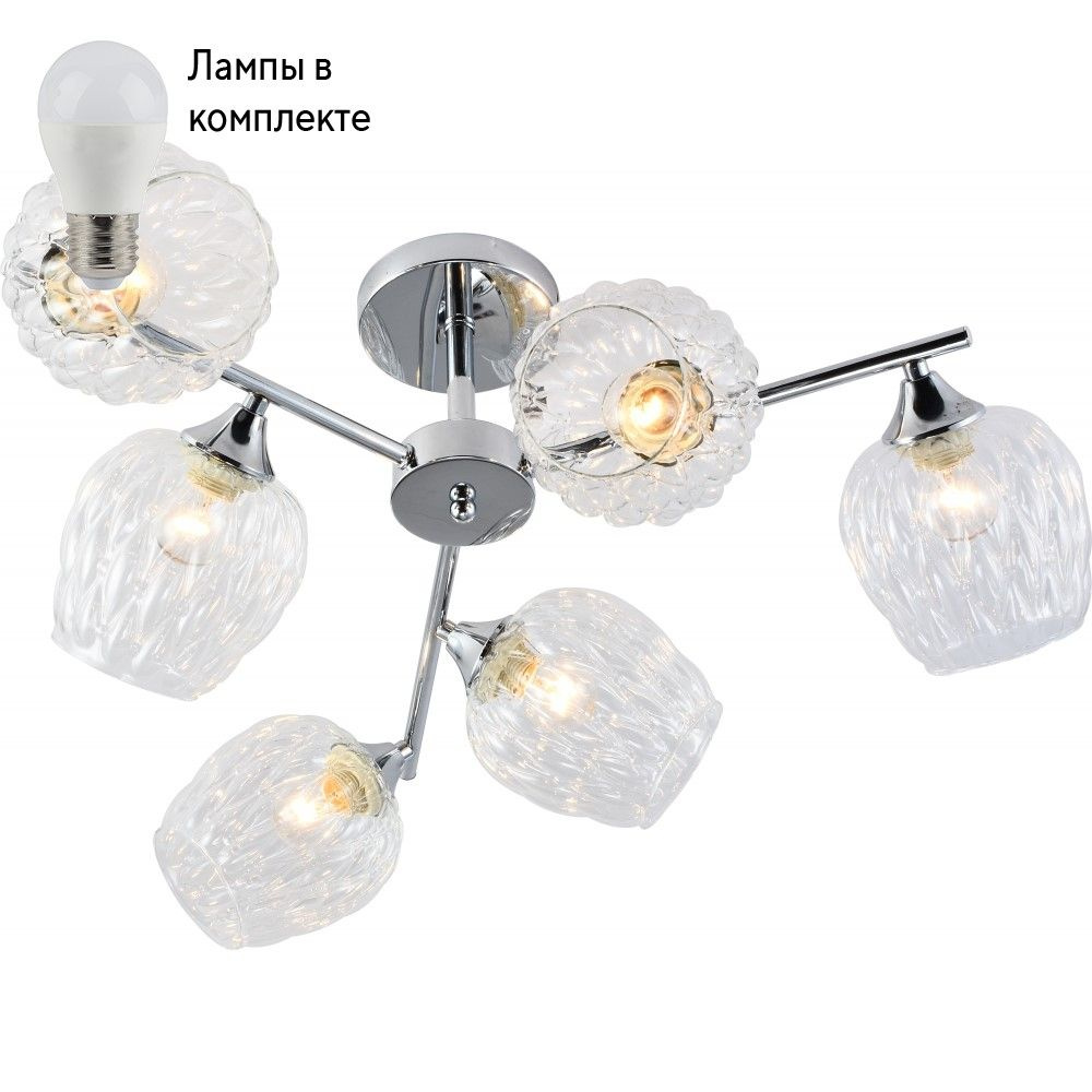 Люстра потолочная с Led лампочками в комплекте Rivoli Б0055390+Lamps  #1