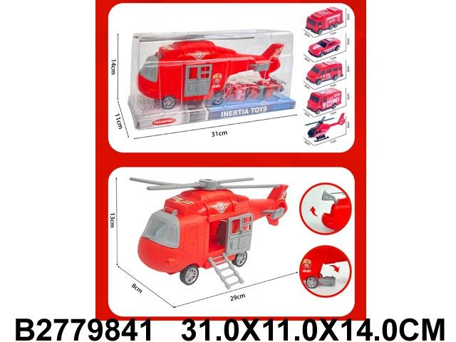 Вертолет инерционный. DY539-9 Пожарный с набором машин п/к #1