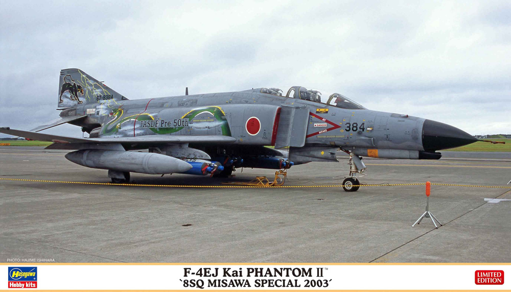 Hasegawa F-4EJ Kai Phantom II, Limited Edition, 1/72, Сборная модель #1