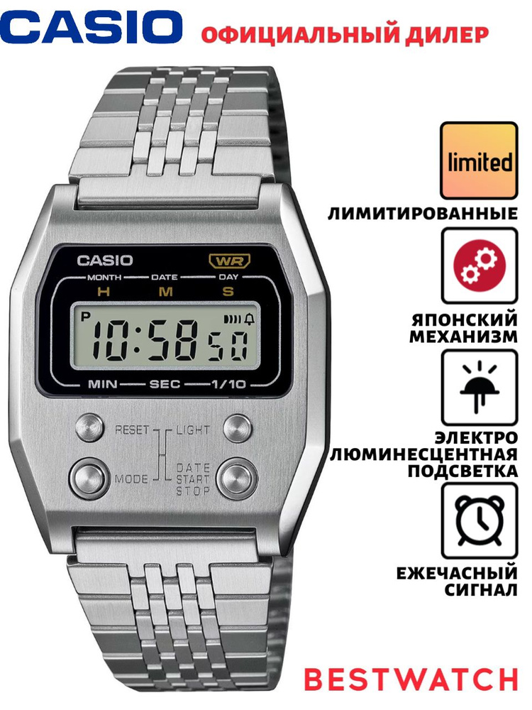 Мужские электронные часы Casio Vintage A1100D-1 лимитированные #1