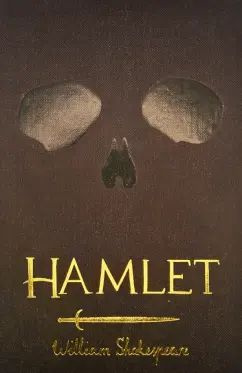 William Shakespeare - Hamlet #1