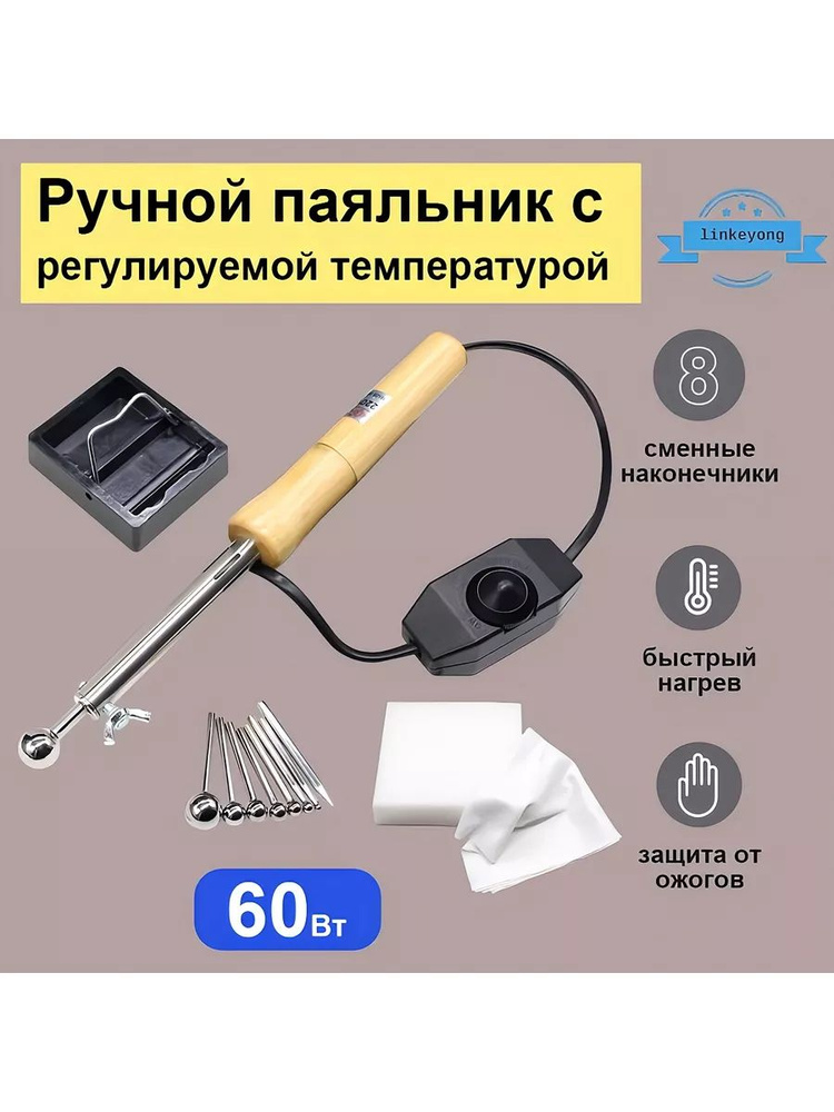 220V Набор инструментов для изготовления цветов, 20 голов + электрический паяльник, электрическая машина #1