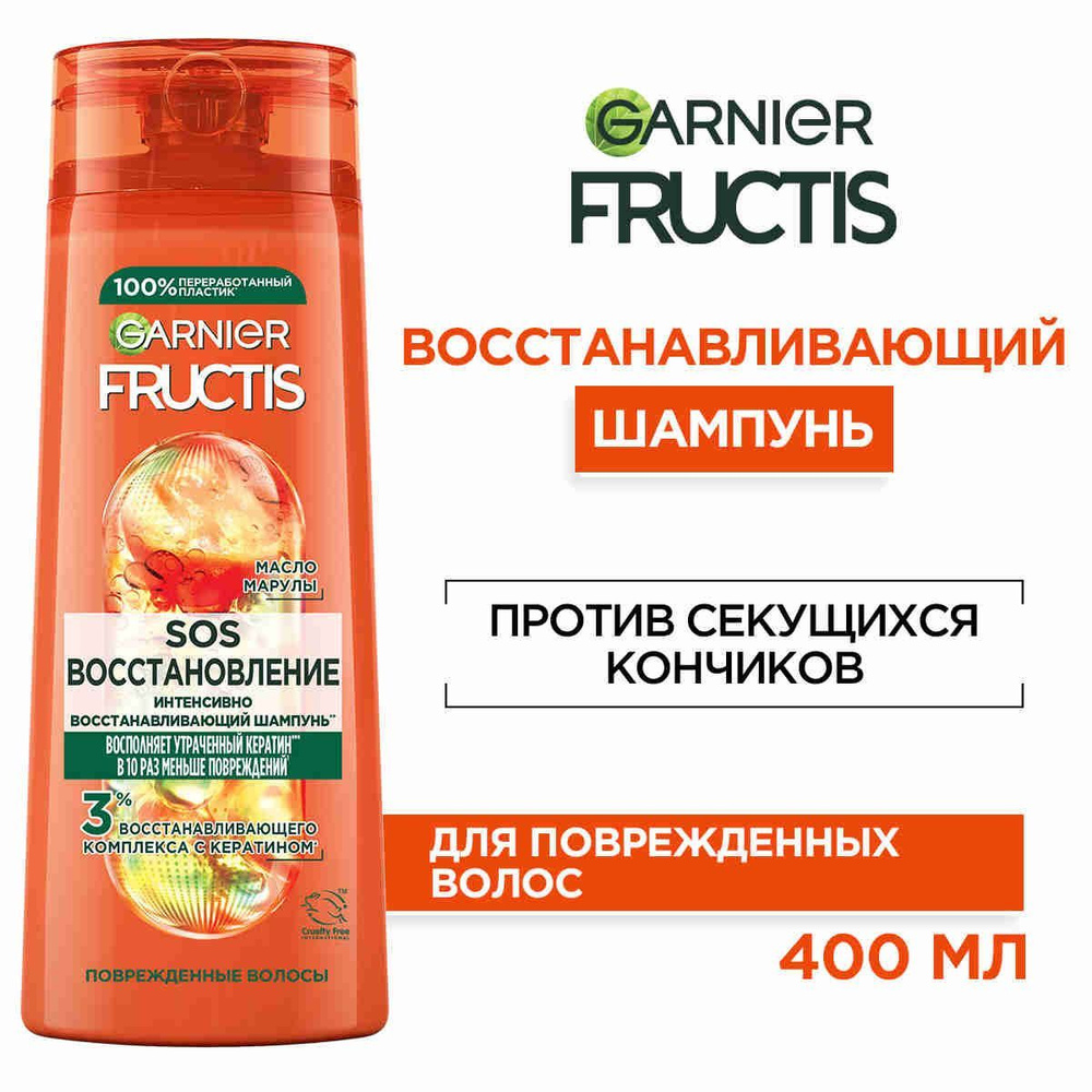 Garnier Fructis Укрепляющий шампунь для волос Фруктис, SOS Восстановление, для поврежденных волос, 400 #1