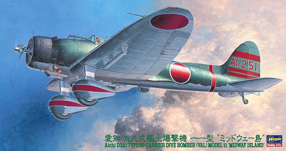 Hasegawa Aichi D3A1 Type 99 "Midway Island", 1/48, Сборная модель, JT-56 #1