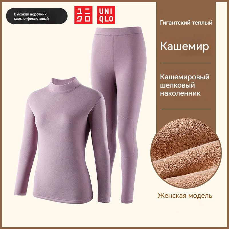 Комплект термобелья Uniqlo #1