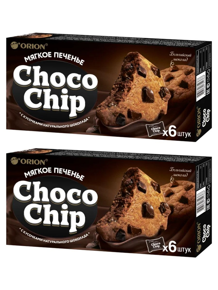 Печенье Orion Choco Chip с кусочками натурального шоколада, 2 уп по 120 гр  #1