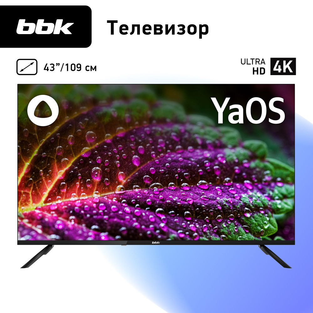 BBK Телевизор 43LEX-8257/UTS2C 43" Ultra HD, черный #1