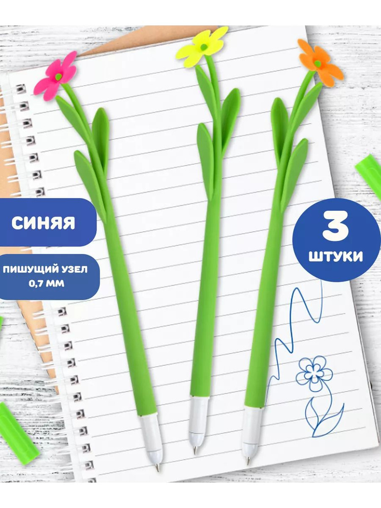 Юнландия Ручка Шариковая, толщина линии: 0.35 мм, цвет: Синий, 3 шт.  #1