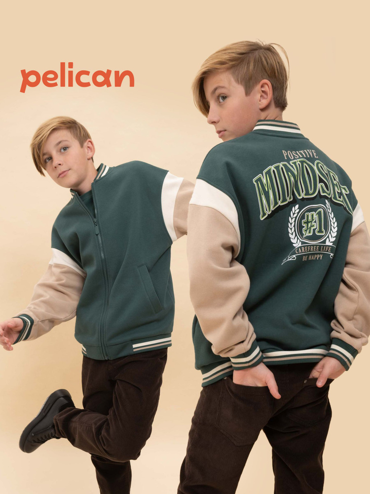 Бомбер Pelican #1