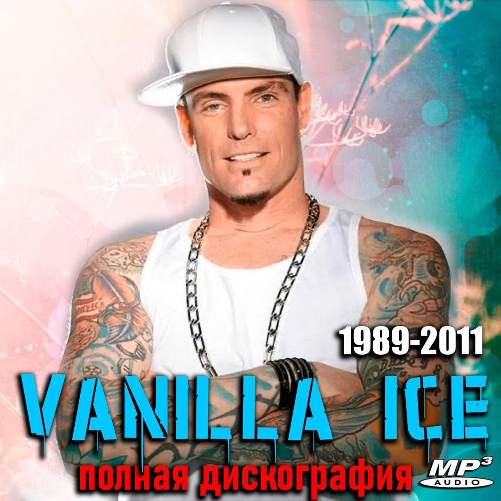 Vanilla Ice - Полная дискография (1989-2011) (ЗАПИСЬ НА CD-R) #1