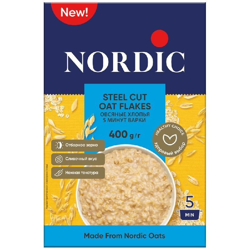 Хлопья овсяные 2 шт*400 г STEEL CUT OAT FLAKES 5 минут варки Nordic #1