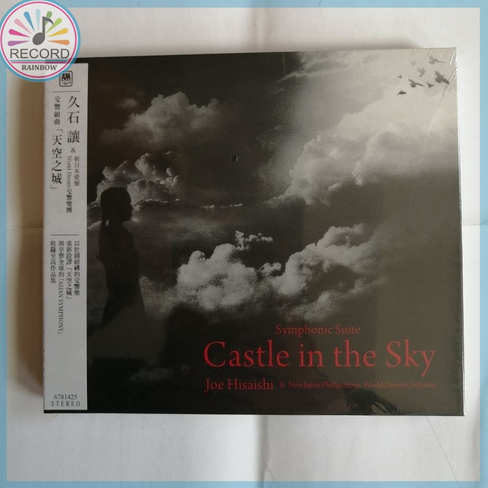 Joe Hisaishi Symphonic Suite Castle In The Sky 2018 CD настоящий Герметичная упаковка совершенно новый #1