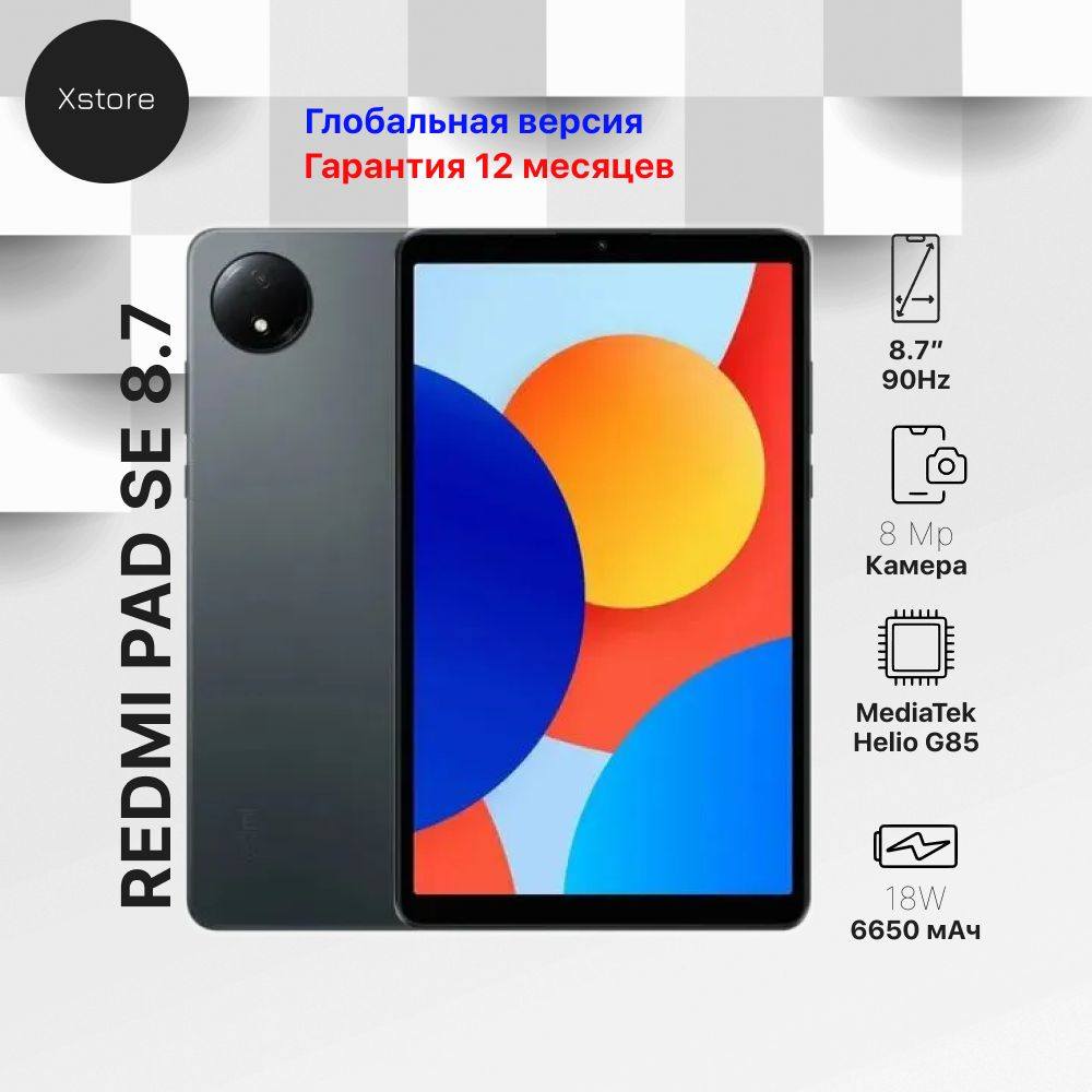 Планшет Redmi Pad SE 8.7 6/128 Gray #1