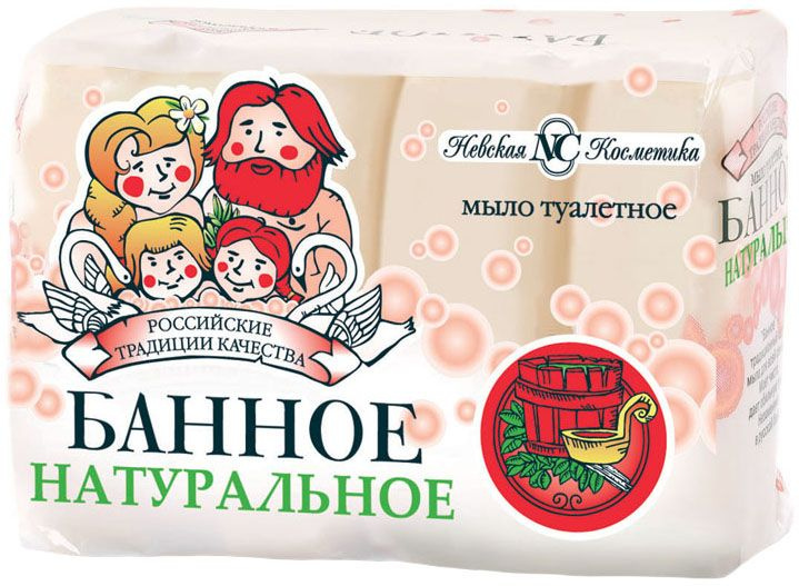 Туалетное мыло Невская Косметика Банное Натуральное, 100 г х 4 шт  #1