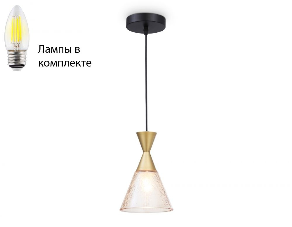 Потолочный светильник с лампочкой Ambrella light TR3173+Lamps #1