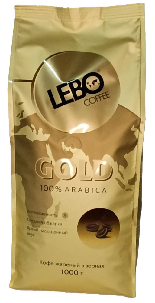 Кофе LEBO Gold зерно 1000г #1