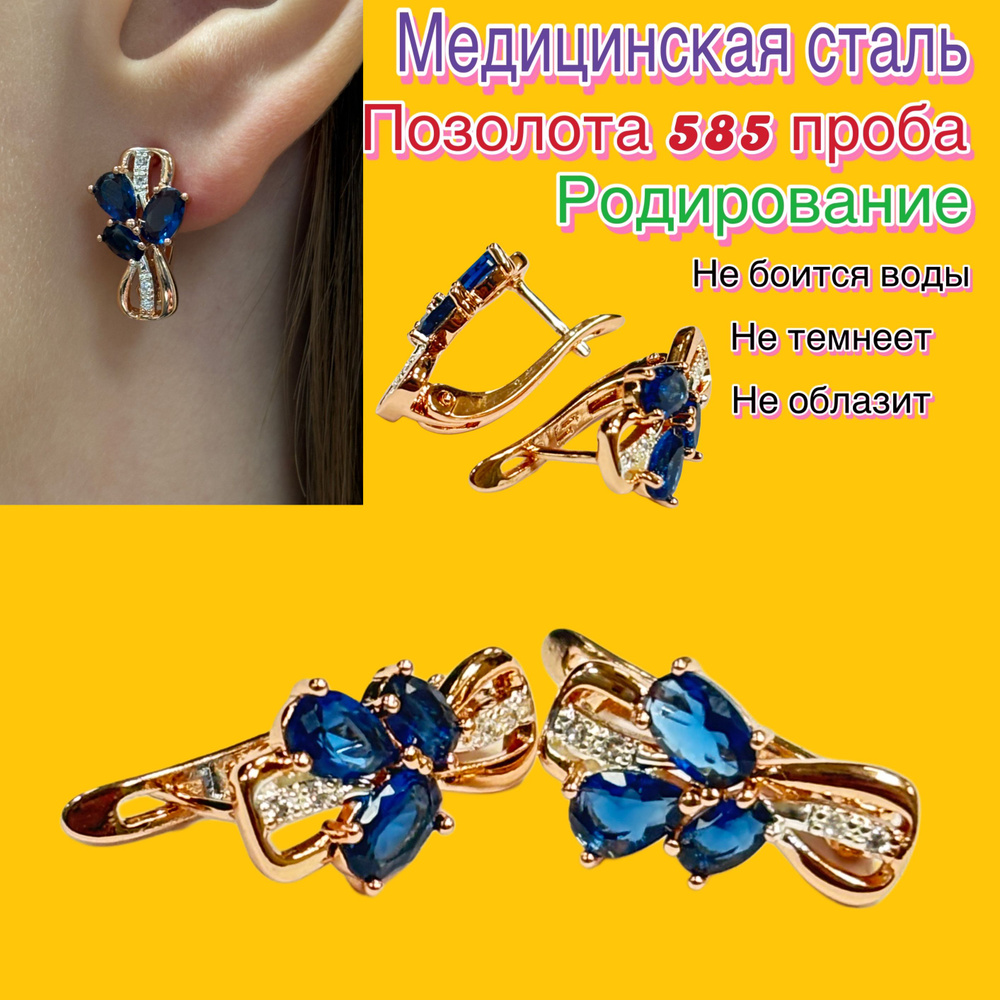 XUPING JEWELRY Серьги #1