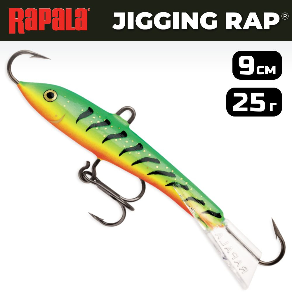 Балансир рыболовный Rapala Jigging Rap W09 / 9 см, 25 г, цвет GT #1