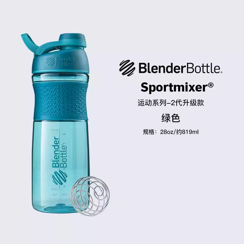 BlenderBottle Кружка, 1 шт #1