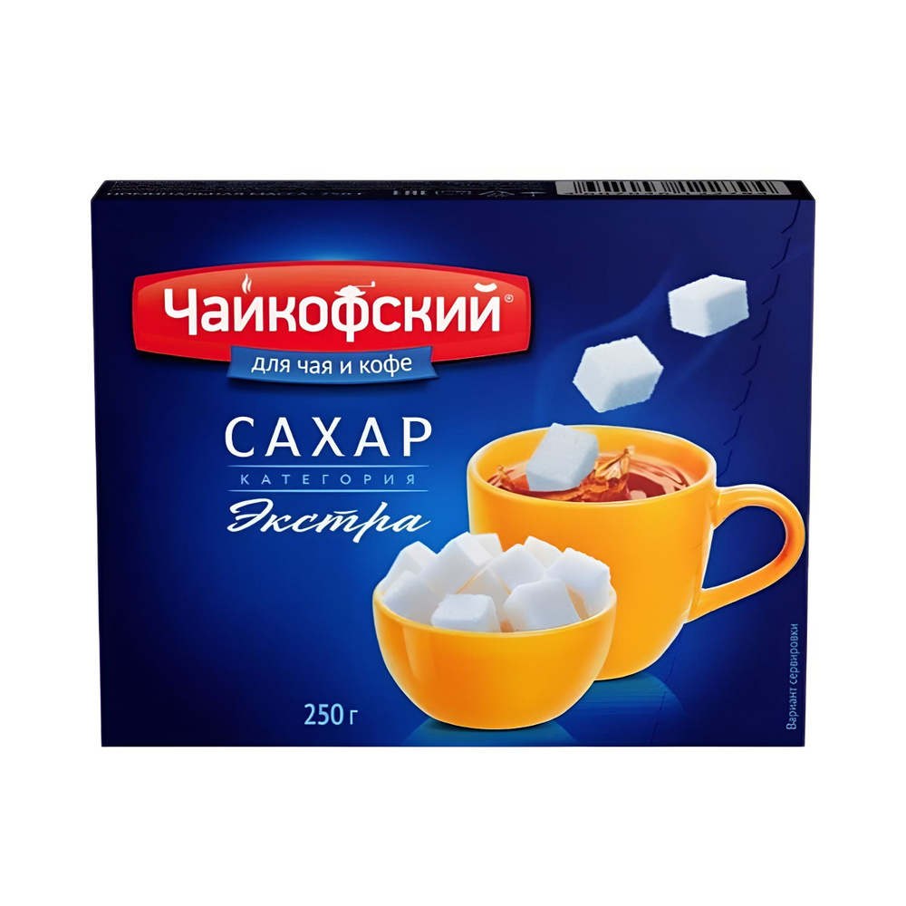 Сахар "ЧАЙКОФСКИЙ" белый кусковой 250 гр*10шт #1