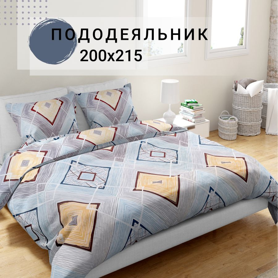 Пододеяльник IRIS 200х215 см #1