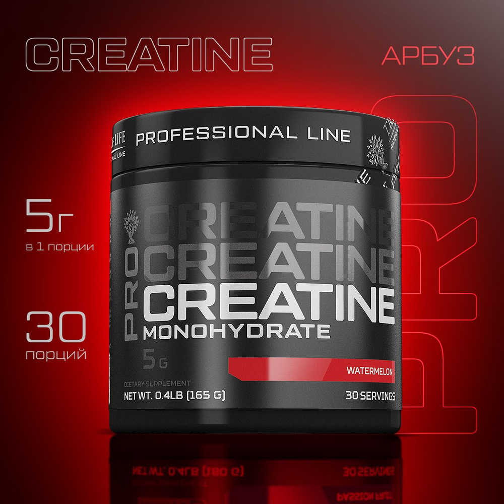 Креатин моногидрат порошок PRO LINE Creatine Арбуз. Спортивное питание для набора массы и роста мышц #1