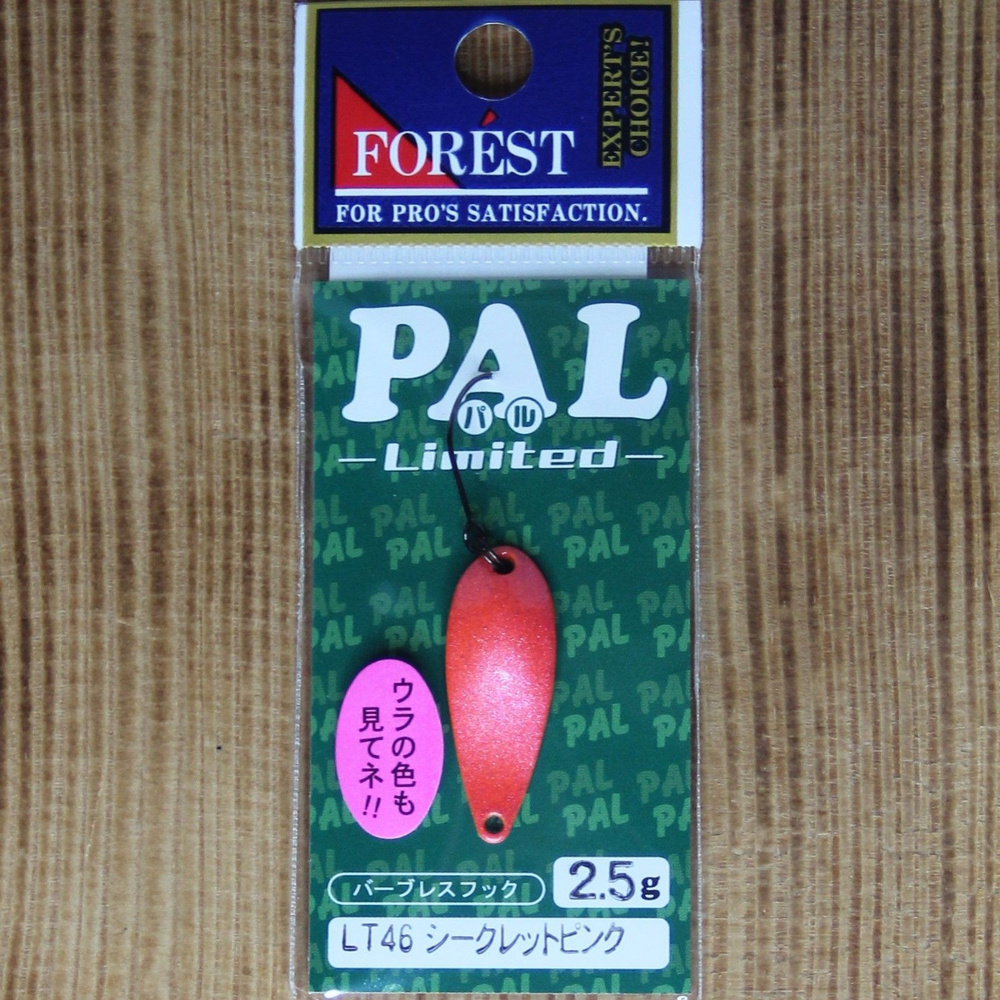 Блесна FOREST PAL 2.5 гр/#LT46 UF #1