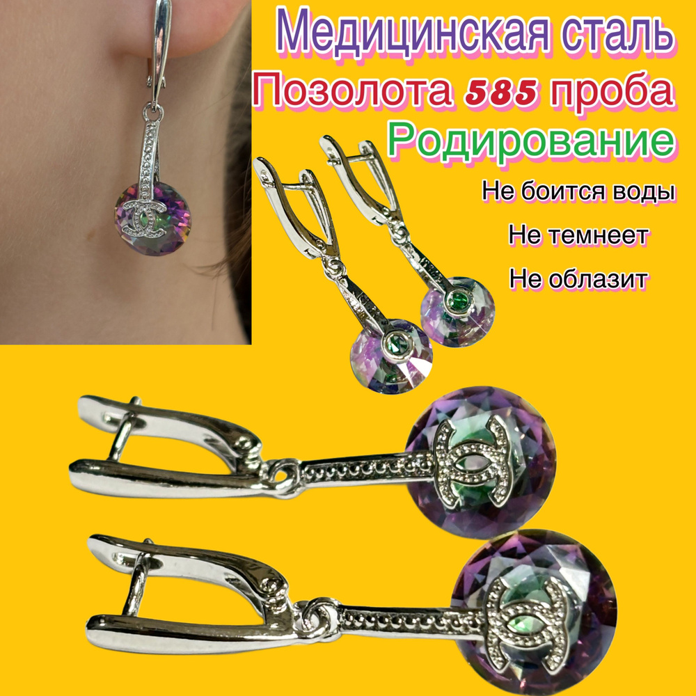 XUPING JEWELRY Серьги #1