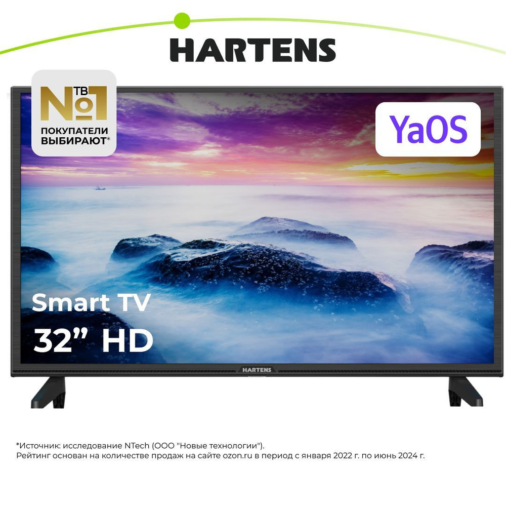 Hartens Телевизор HTY-32H06B-VZ/M 32" HD, черный #1