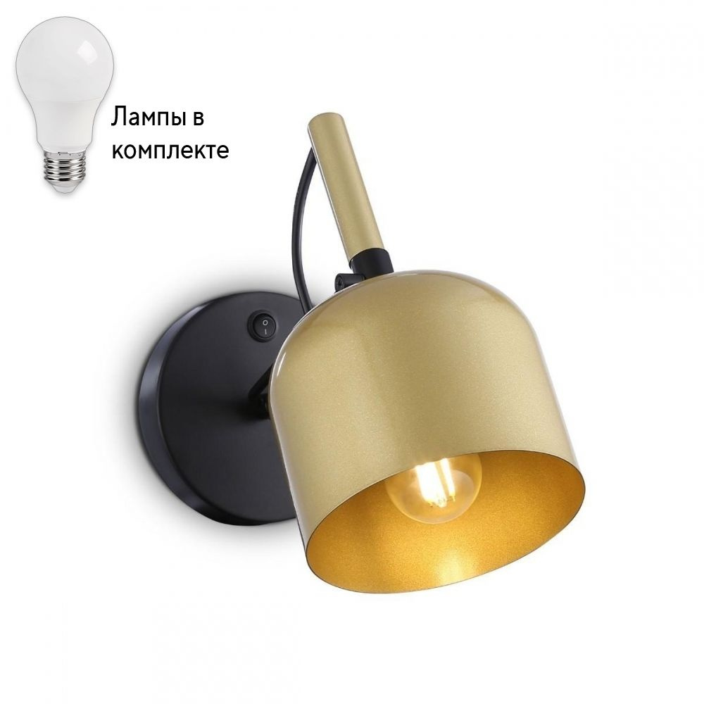 Спот с 1 лампочкой Ambrella light TR97102+Lamps #1