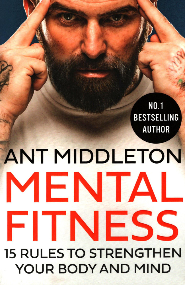 Mental Fitness. 15 Rules to Strengthen Your Body and Mind / Книга на Английском | Middleton Ant  #1