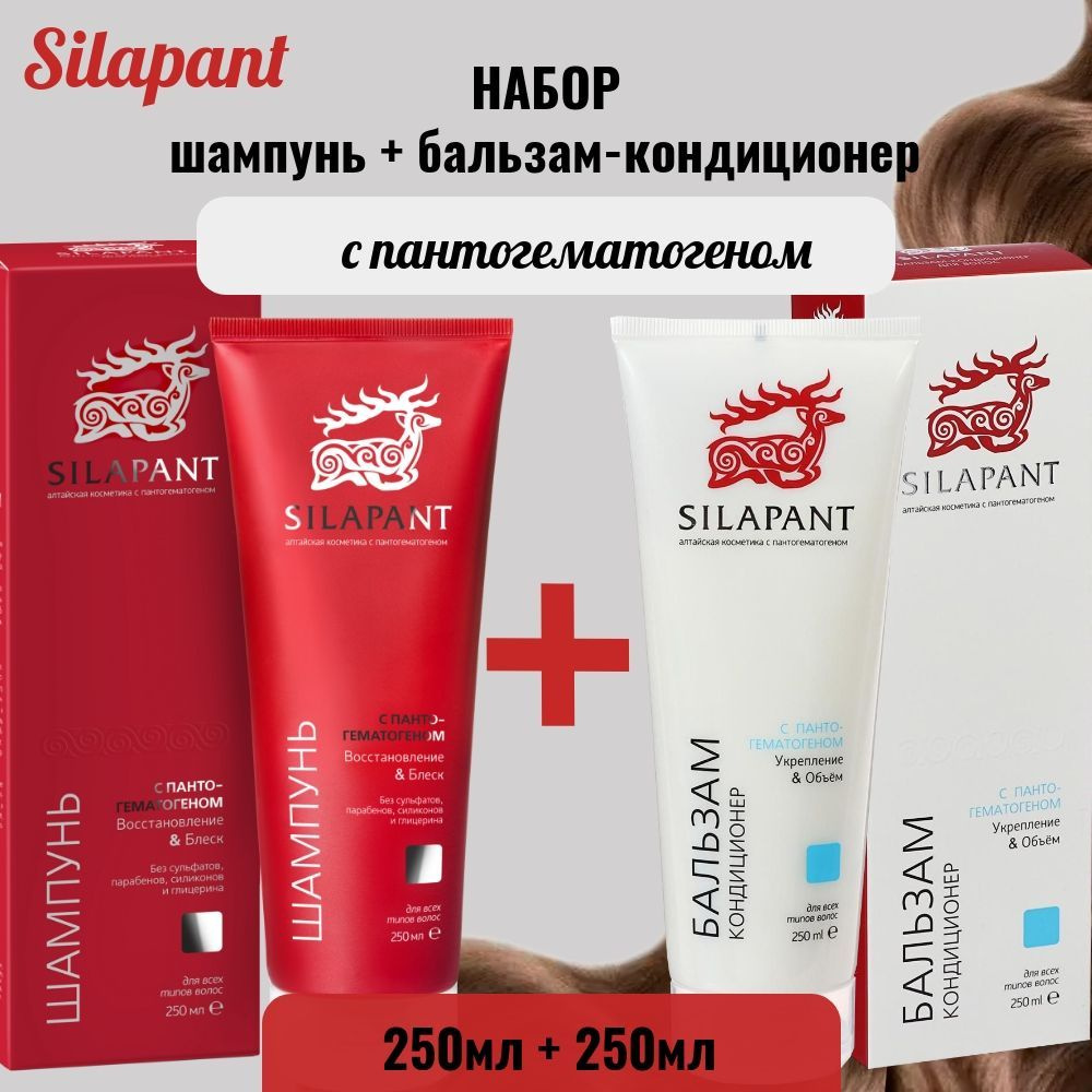 SilaPant Набор (шампунь + бальзам-кондиционер), 2*250 мл #1