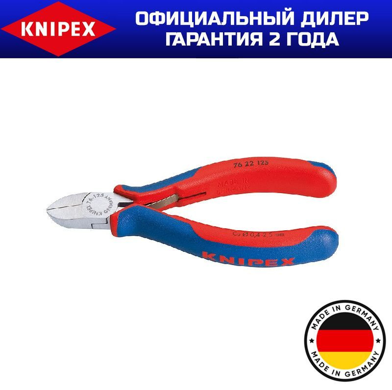 Кусачки боковые для электромеханика KNIPEX KN-7622125 #1