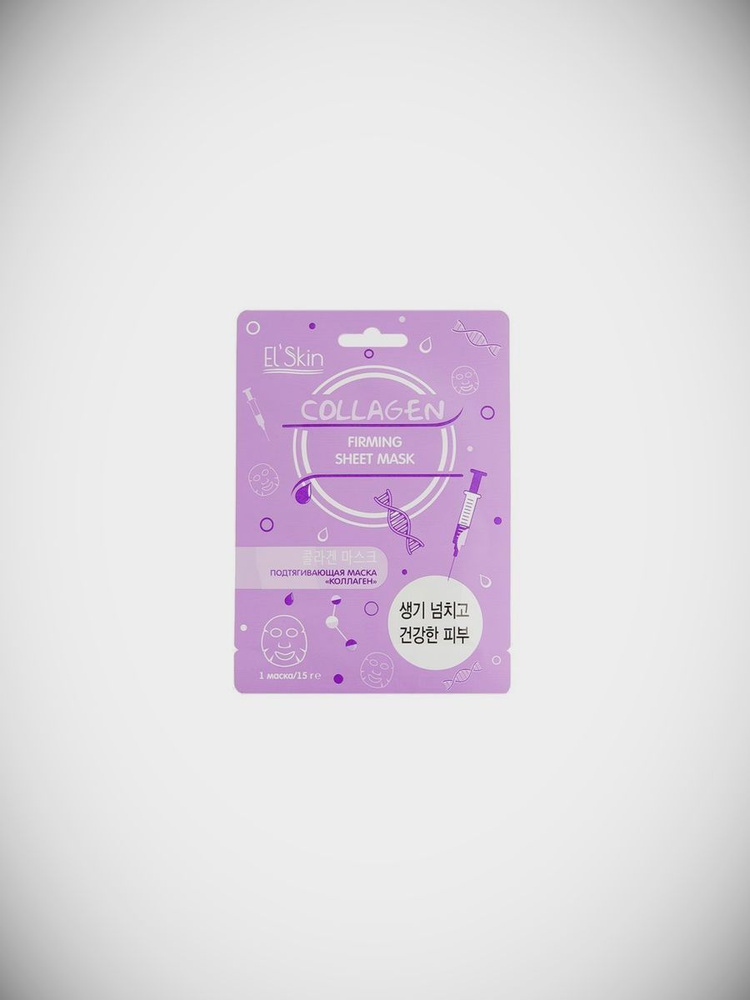 Подтягивающая маска для лица El skin, Collagen Firming Sheet Mask 1 мл #1