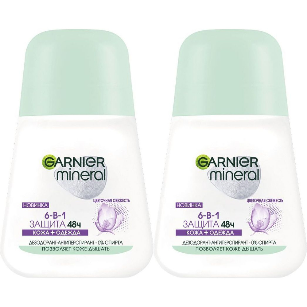 Дезодорант-антиперспирант роликовый Garnier Mineral Защита 6 Весенняя свежесть женский 50 мл, набор: #1